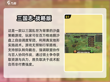 🔥2025必玩！古代战争手游TOP5🔥截图2