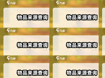 《沙石镇时光》全物品获取攻略🔥截图2