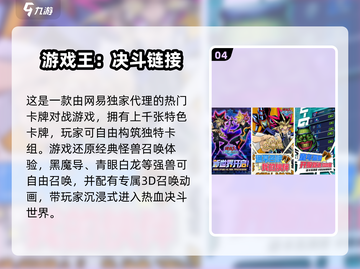 🔥2025必玩！假面骑士手游TOP榜🎮截图5