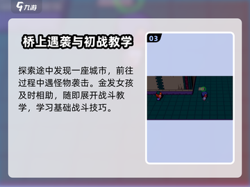 磁带妖怪🔥：复古游戏王炸来袭！🎮截图4