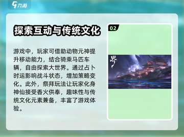 代号界🔥竟是乙游？游戏类型大起底！截图3