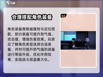 神隐之子🔥超全玩法攻略，快来掌握核心技巧！截图3
