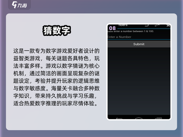🔥比划猜游戏词库大公开！emoji谜题等你来破！💥截图9