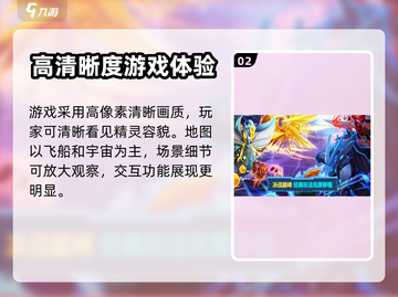 赛尔号巅峰之战上线时间🔥抢先爆料！💡截图3