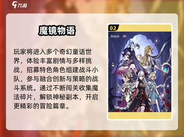 2025最耐玩游戏合集🔥欢太科技爆款推荐🎮截图3