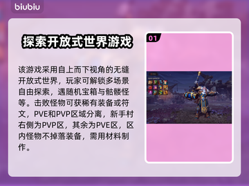 核心朋克闪退卡顿？👉加速器下载地址来了！🔥截图2