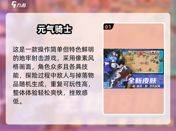 🔥2025最火手指游戏大揭秘！🎮截图2