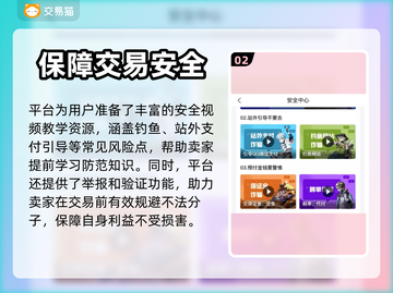 🔥游戏号变现|哪里卖王者荣耀号安全🤔截图3