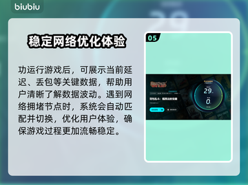背包乱斗🔥黑屏闪退？延迟丢包？解决方法全在这！截图6