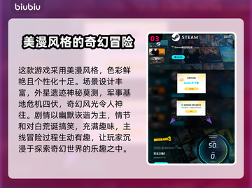 无主之地3💡存档方法大公开，玩家必看！截图4