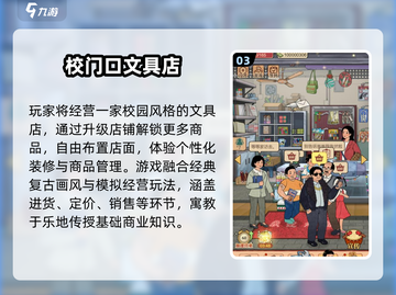 🔥2025王蓝莓游戏合集上线！🎮截图4