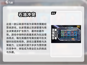 🔥2025最受欢迎的挖油田游戏推荐🎮截图6