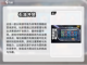 🔥2025最受欢迎的挖油田游戏推荐🎮截图6