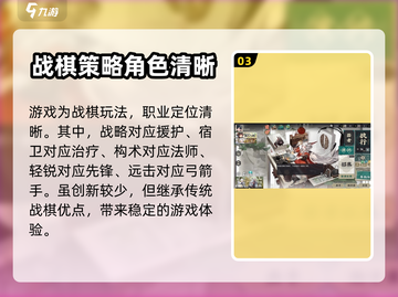 来古弥新🔥公测时间曝光，上线倒计时🎉截图4