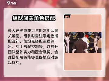 归龙潮英歌舞🔥超震撼游戏体验！你玩过吗？🎮截图5