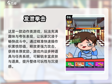 💥2025必玩拳击游戏合集！热血格斗等你来战🔥截图7