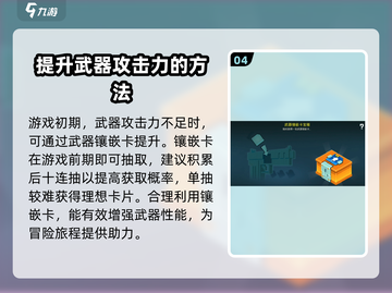 像素射击🔥新手必看！快速上手秘籍💡截图5