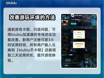 星界战士💰最低价格大曝光！🔥截图4