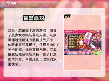 💑2025超耐玩夫妻手游合集！📱🔥截图3