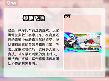🔥2025超热手游推荐，公司团建必备！💥🎮截图3
