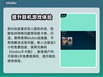真三国无双7闪退💥解决方法大公开！🔥截图3