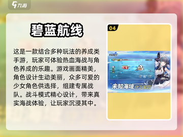 航海冒险💥好玩的单机航海游戏推荐🎉截图5