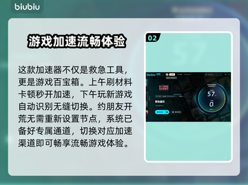 紫色晶石卡顿？王者荣耀🔥优化攻略来了！截图3