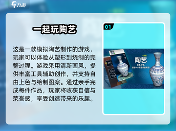 🔥2024超好玩单机游戏合集，无网也能畅玩！🎮截图2