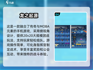 🔥2025超10g大型手游盘点，热门游戏一网打尽！🎮截图5