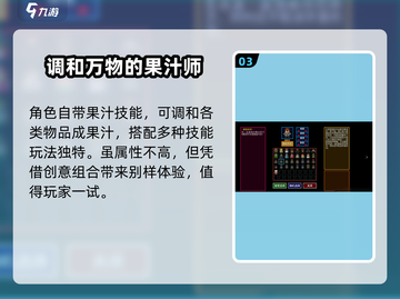 代号街区✨气泡果汁获取攻略来啦！玩游戏名必备🎉截图4