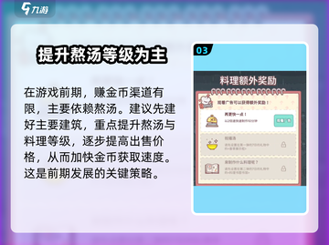 猫咪和汤改名秘籍🔥游戏党必看！👇截图4