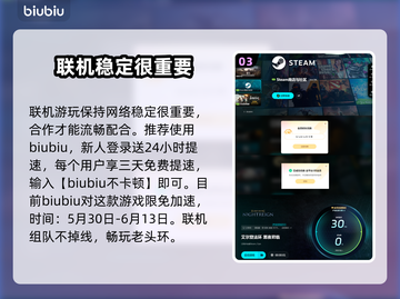 艾尔登法环黑夜君临联机教程来了！🔥快入手👇截图4