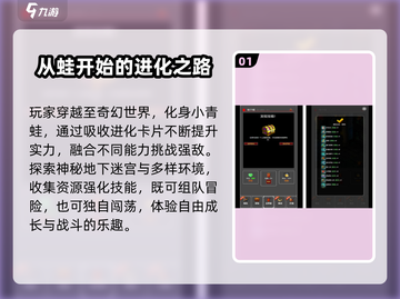 🔥2025进化单机游戏TOP榜🎮截图2