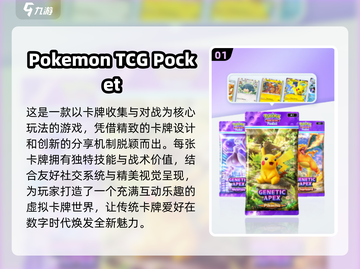 🎮战力低又好玩的手游推荐！2025免费下载攻略🔥截图2