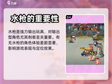 王者猎人水枪获取🔥超简单攻略来啦！🎉截图5