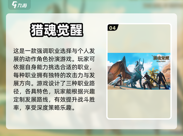 🔥人多聚会必备！超火爆多人游戏推荐🎉截图5