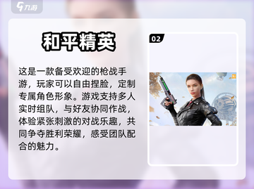 2022超🔥手游推荐！玩到停不下来🎮截图3