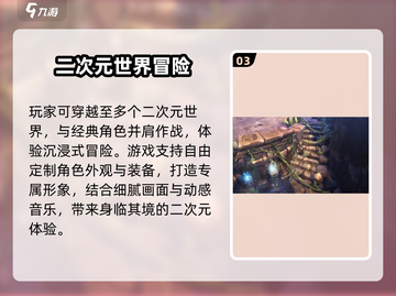 《吟游战记》最新兑换码曝光！🎮🔥截图4