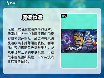 🔥2025最受欢迎物语类游戏合集🎉截图6