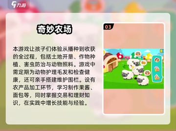2025最🔥少儿游戏推荐！✨孩子玩到停不下来🎉截图4