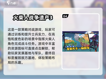 🔥2025必玩！经典火柴人拳击游戏合集💥截图5