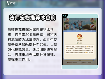出发吧麦芬法师🔥超简单玩法揭秘，速来！截图4