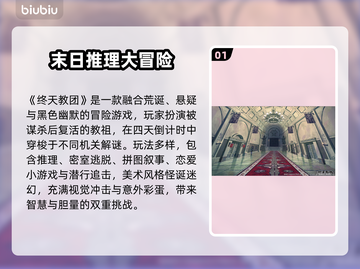 🔥《终天教团下载太慢？试试这个加速器！》🚀截图2