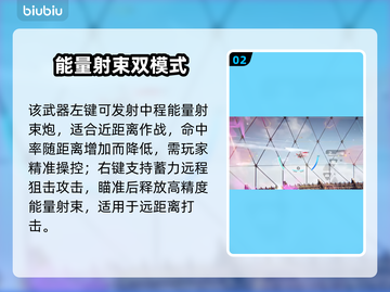 💥解限机鸣神实测！这性能太炸了🔥🎮截图3
