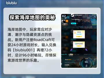 Roadcraft地图探险🔥超全玩法推荐，游戏代入感爆棚！🎮🗺截图3