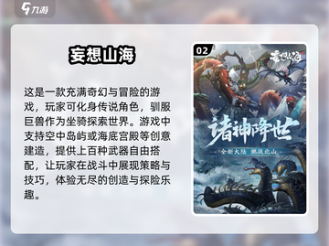 2024必玩沙盒游戏合集💥自由探索无限可能🔥截图3