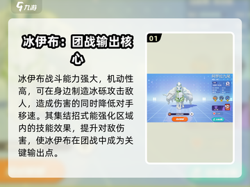 宝可梦大集结🔥射手宝可梦推荐✨截图2