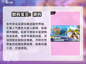 🔥2025必玩！JoJo手游下载&耐玩漫改游戏推荐✨截图8