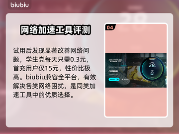 CSGO网络卡顿🔥轻松解决延迟问题💥截图5