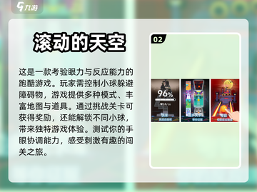 🔥断网也不怕！这些单机手游超好玩📱截图3